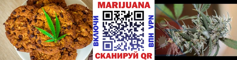Еда ТГК марихуана  Киров 