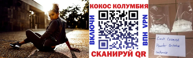 COCAIN 99% Киров