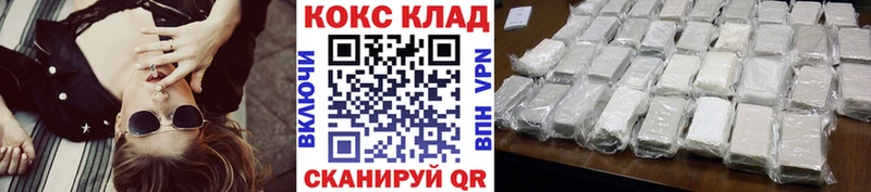 КОКАИН FishScale Киров