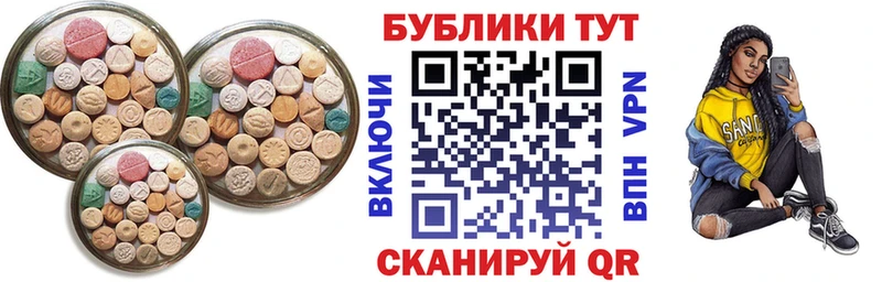 гидра рабочий сайт  Киров  Экстази VHQ  хочу наркоту 