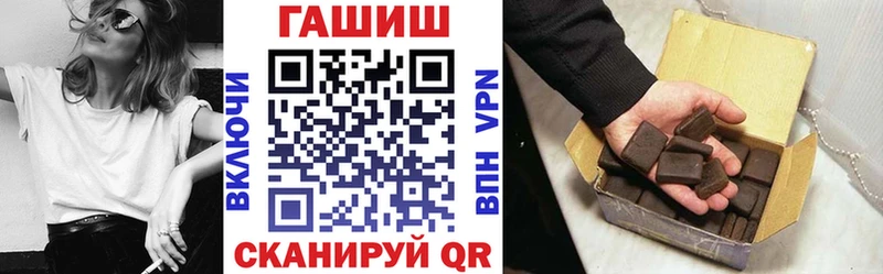 МЕГА зеркало  Киров  ГАШ hashish 