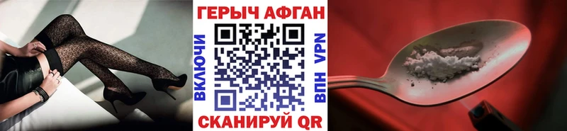 гидра ONION  Киров  Героин герыч 