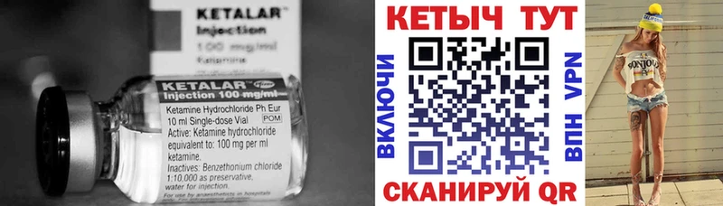 цены наркотик  блэк спрут   КЕТАМИН ketamine  Киров 