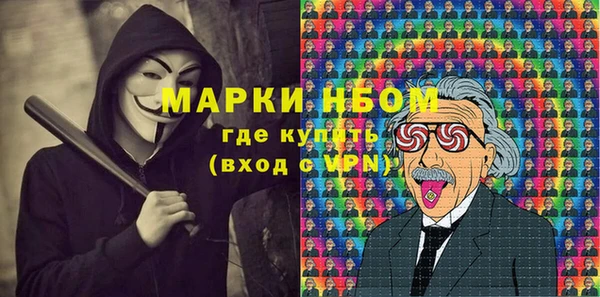 герыч Армянск
