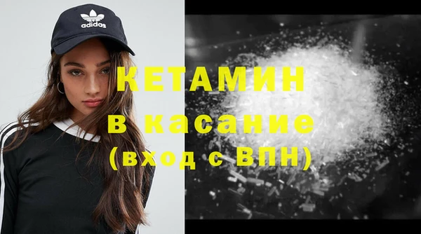 герыч Армянск