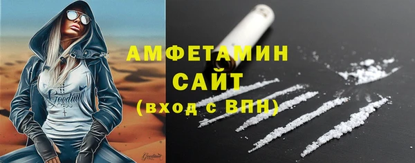 герыч Армянск