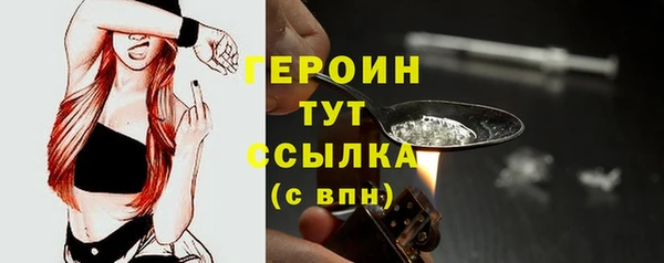 герыч Армянск