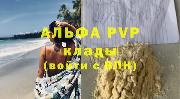 spice Арсеньев