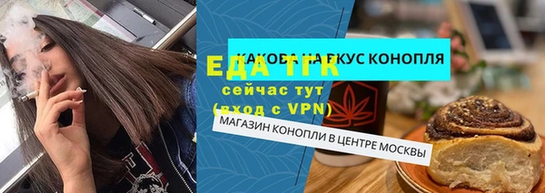 spice Арсеньев