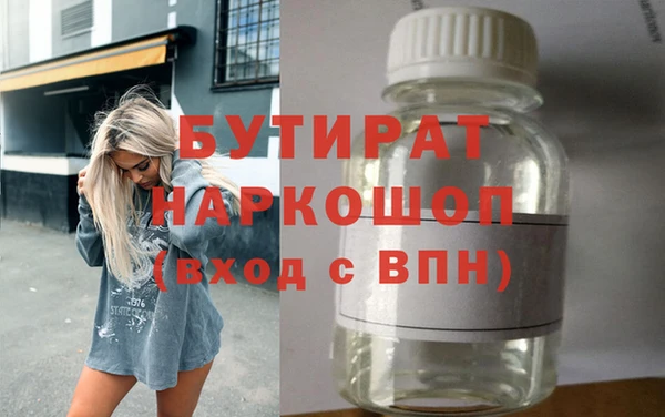 герыч Армянск
