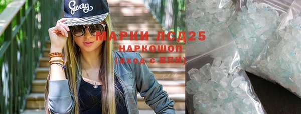 герыч Армянск