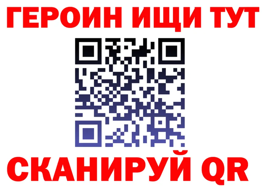 ТГК Wax tor мориарти blacksprut Киров