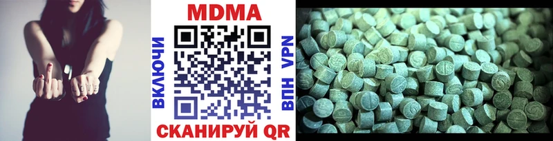 МДМА VHQ  закладки  Киров 