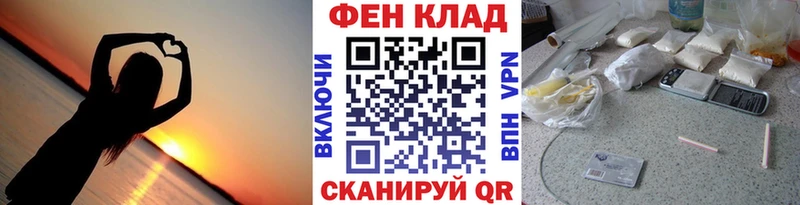 Метамфетамин Methamphetamine  hydra ссылки  Киров  где купить наркотик 