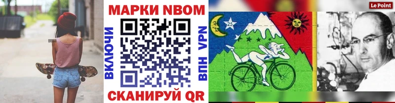 hydra маркетплейс  Киров  Марки 25I-NBOMe 1500мкг 
