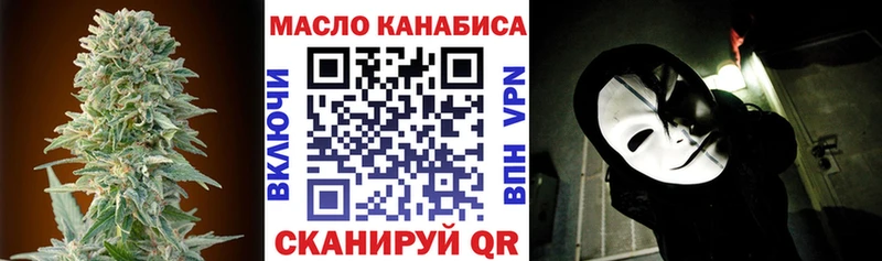 купить  цена  ссылка на мегу сайт  ТГК гашишное масло  Киров 